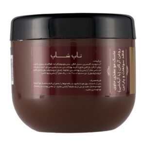 ماسک مو داخل حمام آرگان تاپ شاپ فاقد پارابن و سولفات حجم 500 میلی لیتر