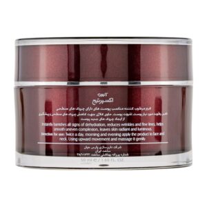 کرم مرطوب کننده و ضد چروک آردن مدل Hydra Lift حجم 50 میلی لیتر