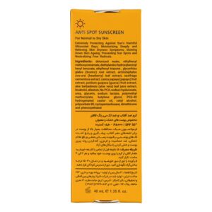 ضد آفتاب بی رنگ لافارر مدل SPF50 مناسب پوست خشک و نرمال حجم 40 میلی لیتر