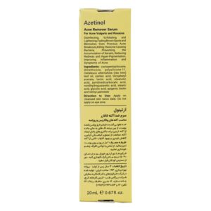 جعبه سرم ضد آکنه لافارر مدل Azetinol حجم 20 میلی لیتر