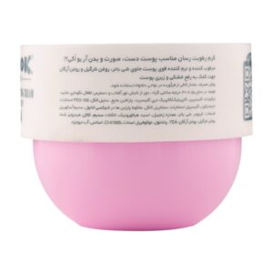 کرم مرطوب کننده کاسه ای آر یو اکی مدل Samba حجم 75 میلی لیتر