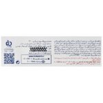 بالم لب مرطوب کننده هیدرودرم