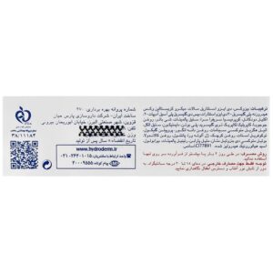 بالم لب مرطوب کننده هیدرودرم