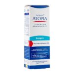 جعبه کرم اگزما بدن آردن مدل Eczopro حجم 200 میلی لیتر