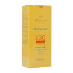 جعبه کرم ضد آفتاب بی رنگ سینره با SPF30 مناسب پوست حساس حجم 50 میلی لیتر