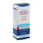 جعبه کرم لایه بردار قوی Dry Relief حاوی اوره 50 درصد آتوپیا حجم 50میل آردن