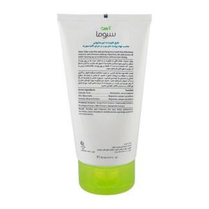 شوینده صورت آردن سبوما مناسب پوست چرب و مستعد آکنه مدل Liquipain حجم 150 میلی لیتر