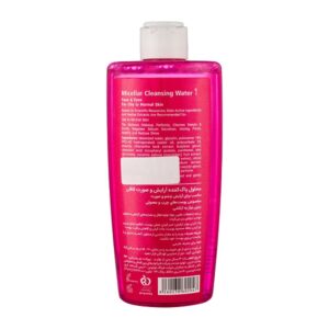 میسلار واتر لافارر مناسب پوست چرب و معمولی مدل 1 و حجم 250 میلی لیتر