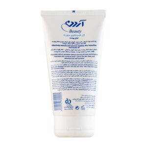 ژل شستشوی صورت آردن بیوتی مناسب انواع پوست 150 میلی لیتر