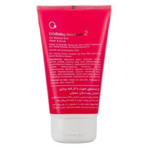 ژل شستشوی لایه بردار صورت پوست معمولی لافارر 150ml