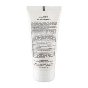 ژل لایه بردار آردن مدل Regenex AHA 15 45 گرم