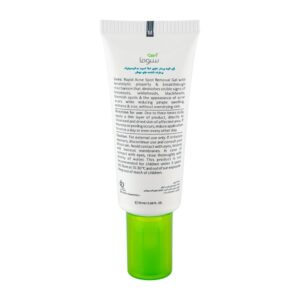 ژل لایه بردار و بر طرف کننده جای جوش Salicyl 2 سبوما حاوی اسید سالسیلیک 2درصد آردن