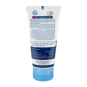 کرم لایه بردار قوی Dry Relief حاوی اوره 50 درصد آتوپیا 50میل آردن