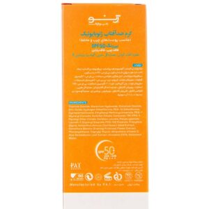 ضد آفتاب ژنوبایوتیک بی رنگ پوست چرب و مختلط مدل Sunogen با SPF50