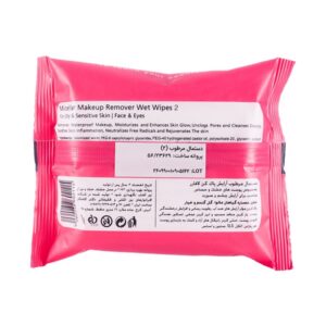 دستمال مرطوب لافارر پاک کننده آرایش پوست خشک و حساس بسته 20 عددی کد 2