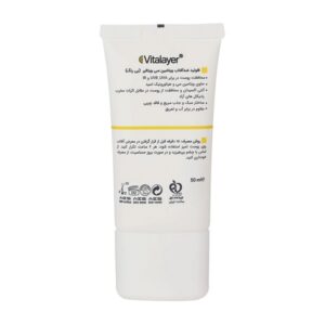 فلوئید ضد آفتاب بی رنگ ویتامین C ویتالیر با SPF50 50 میلی لیتر