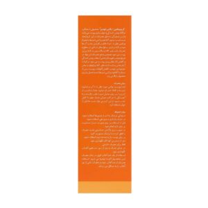 کرم ویتامین c پلاس نئودرم