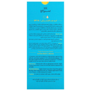 کرم ضد آفتاب رنگی سینره با SPF 50 برای پوست خشک و نرمال