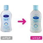 روغن بچه آردن حجم 200 میلی لیتر