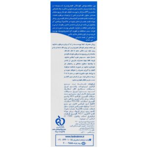 پن مخصوص کودکان هیدرودرم