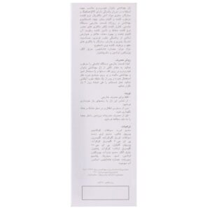 ژل شستشوی بهداشتی هیدرودرم برای دوران یائسگی
