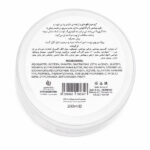 کرم نرم کننده و مرطوب کننده مای مدل هیدرا تاچ حجم 200 میلی لیتر
