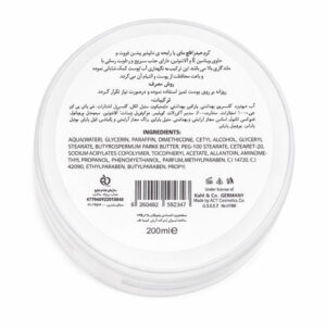 کرم نرم کننده و مرطوب کننده مای مدل هیدرا تاچ حجم 200 میلی لیتر