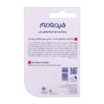 بالم لب نرم کننده و التیام بخش لب هیدرودرم برای لب های بسیار خشک و ترک دار وزن 4.5 گرم