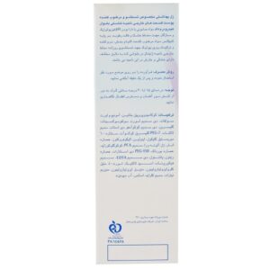ژل بهداشتی بانوان هیدرودرم لیدی مدل Hydra Femme