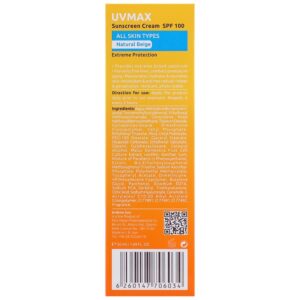 کرم ضد آفتاب رنگی آردن سان با SPF100 مدل UV Max حجم ۵۰ میلی‌لیتر