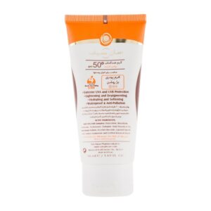 کرم ضد آفتاب روشن کننده رنگی سان سیف مدل Whitening با SPF50 وزن 50 گرم