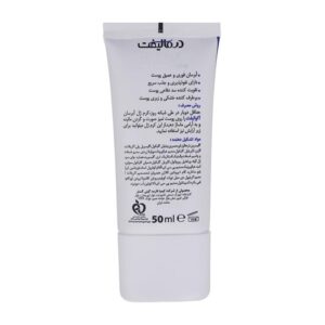 کرم ژل آبرسان درمالیفت مناسب پوست خشک و حساس مدل AquaLift حجم 50 میلی لیتر