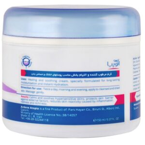 کرم کاسه‌ای مرطوب کننده و التیام بخش بدن آردن اتوپیا مدل Sensipro وزن 150 گرم