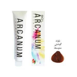 رنگ مو آرکانوم شماره 7.85 بلوند گوشتی متوسط حجم ۱۲۰ میلیلیتر