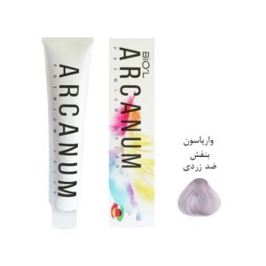 واریاسیون آرکانوم شماره 02 بنفش نقره‌ای حجم ۱۲۰ میلی‌لیتر