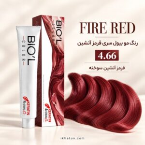 رنگ مو بیول سری قرمز آتشین شماره 4.66 مدل قرمز آتشین سوخته حجم ۱۰۰ میلیلیتر