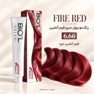 رنگ مو بیول سری قرمز آتشین شماره 6.66 مدل قرمز آتشین تیره حجم ۱۰۰ میلی‌لیتر
