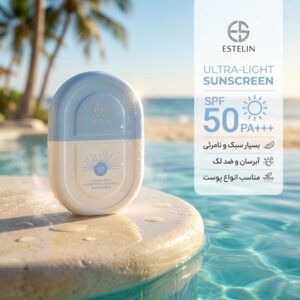 کرم ضد آفتاب بی‌رنگ استلین با SPF50 مدل Ultra-Light Hydrating وزن 50 گرم